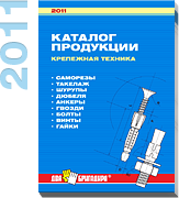 КАТАЛОГ ПРОДУКЦИИ